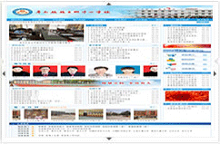 阜陽龍王鄉(xiāng)中心學校